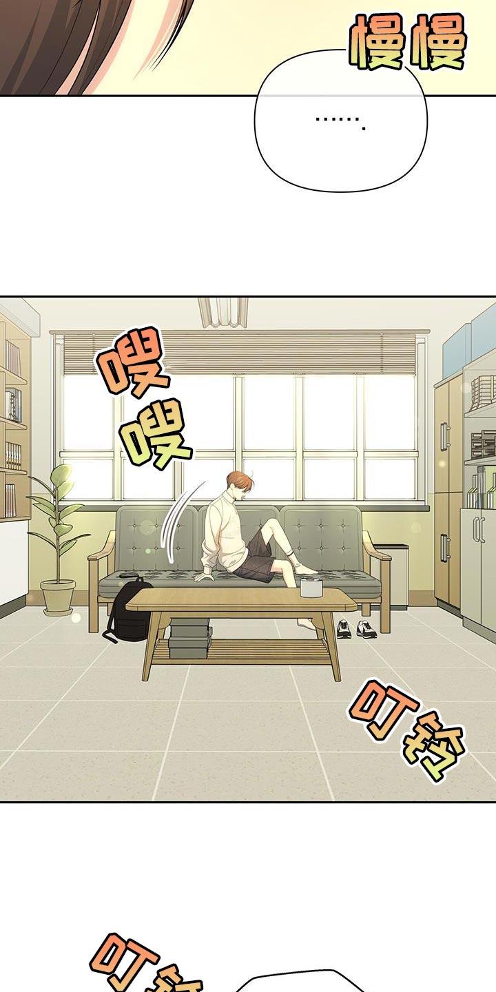 《暗恋你》第73章：【第二季】没有发出去的信息 第32页
