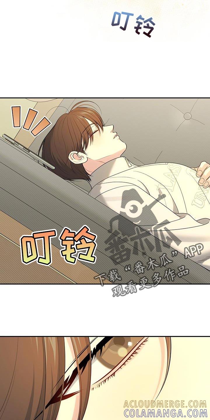 《暗恋你》第73章：【第二季】没有发出去的信息 第31页