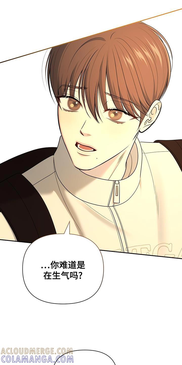 《暗恋你》第74章：【第二季】应该是因为我吧 第35页
