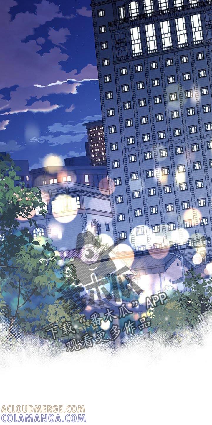 《暗恋你》第76章：【第二季】没有生过气 第31页