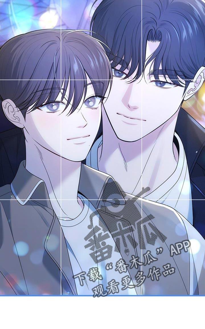 《暗恋你》第77章：【第二季】一起拍照 第24页
