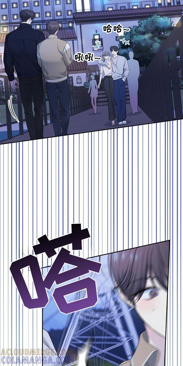 《暗恋你》第77章：【第二季】一起拍照 第33页