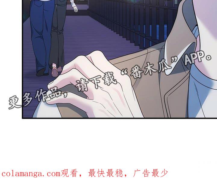 《暗恋你》第77章：【第二季】一起拍照 第36页