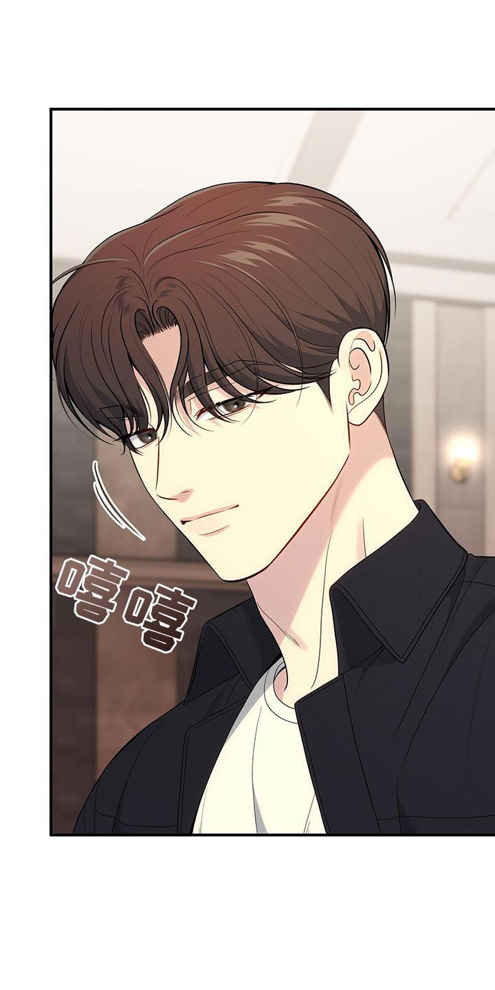 《暗恋你》第77章：【第二季】一起拍照 第4页