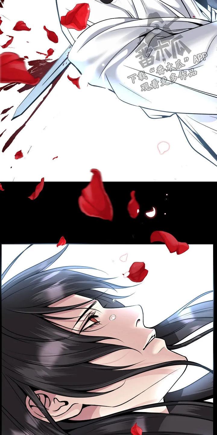 《死亡不是我的解脱》第78章：【第二季】销声匿迹 第8页