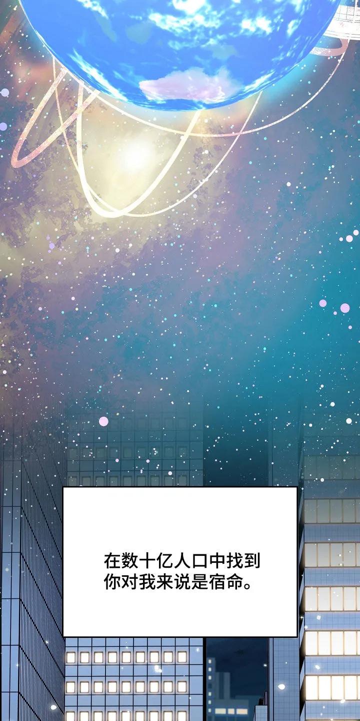 《死亡不是我的解脱》第78章：【第二季】销声匿迹 第2页