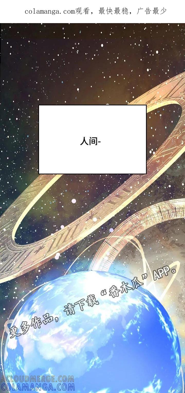 《死亡不是我的解脱》第78章：【第二季】销声匿迹 第1页