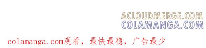 《暗恋你》第78章：【第二季】每次都很困难啊 第33页