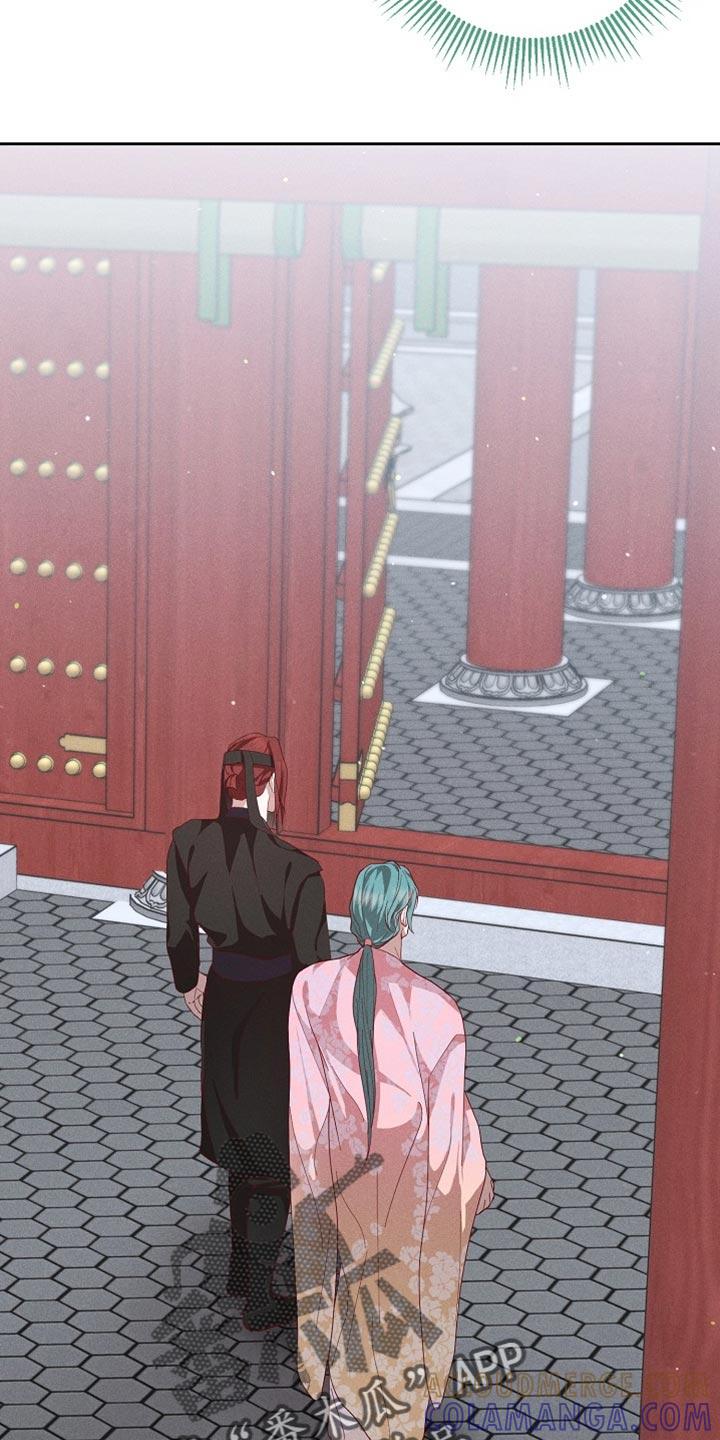 《陆地灵药》第87章：【第二季】不好的想法 第25页