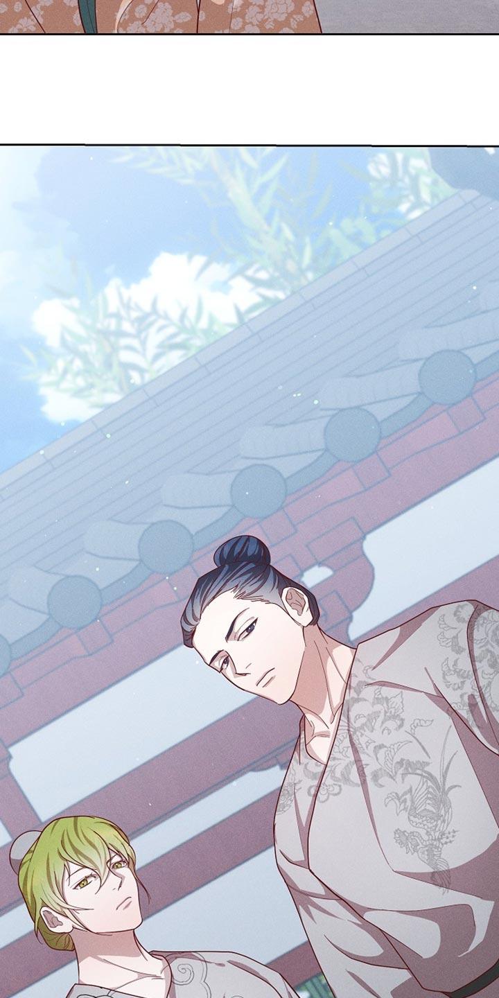 《陆地灵药》第87章：【第二季】不好的想法 第28页