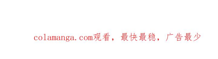 《陆地灵药》第88章：【第二季】不留情的人 第34页