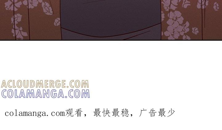 《陆地灵药》第89章：【第二季】敬酒 第31页