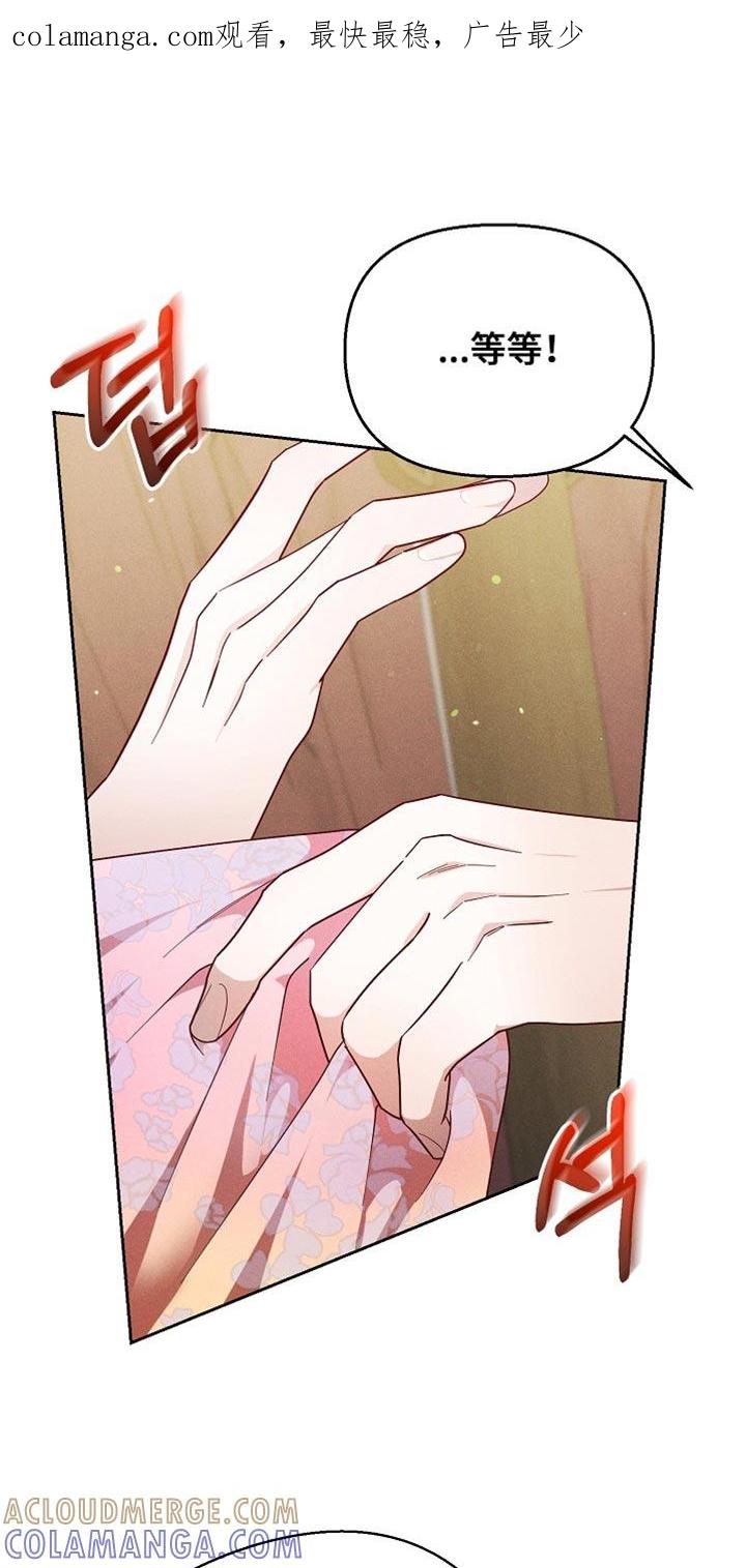 《陆地灵药》第89章：【第二季】敬酒 第1页