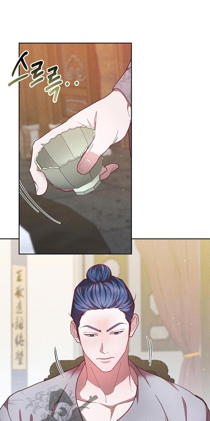 《陆地灵药》第90章：【第二季】自大的家伙！ 第22页