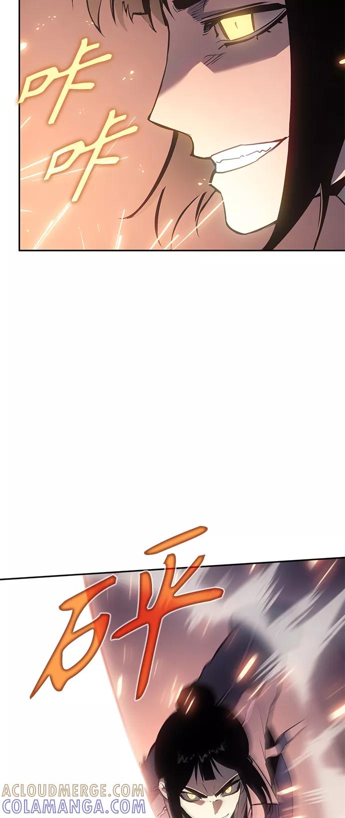 《7FATES： CHAKHO》第27集 第22页