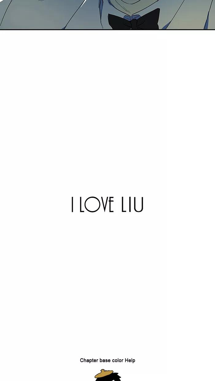 《I Love Liu》第49话 第50页