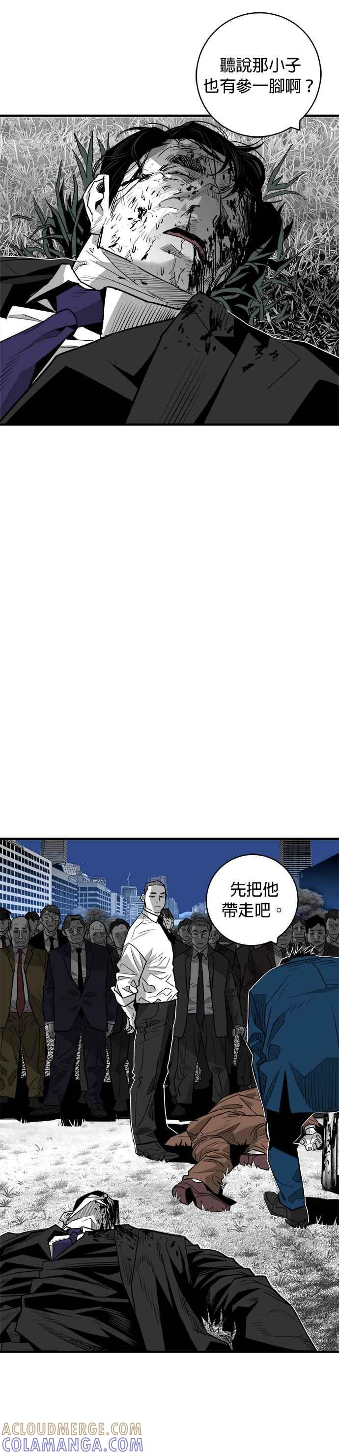 《浴血广场》第57话 第27页