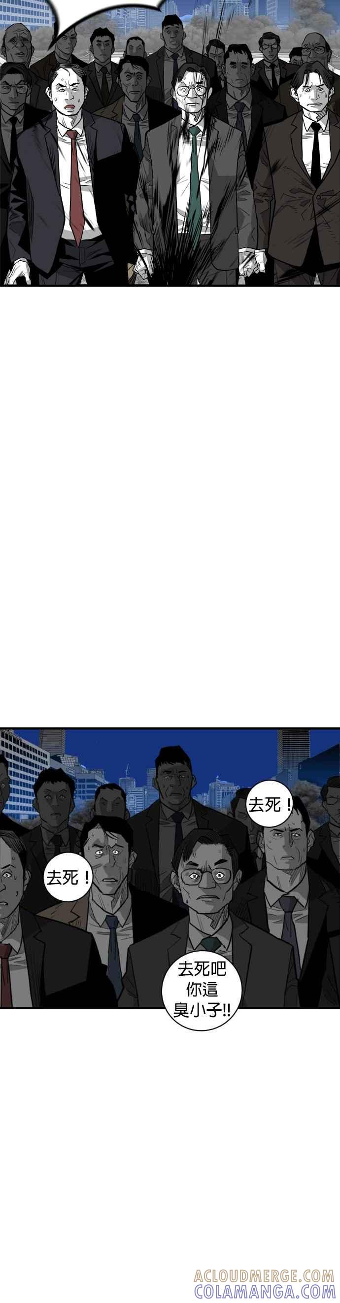 《浴血广场》第57话 第19页