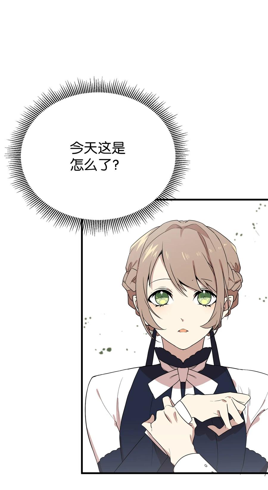《虽然是魂穿游戏世界里女主的姐粉》01 穿越 第47页