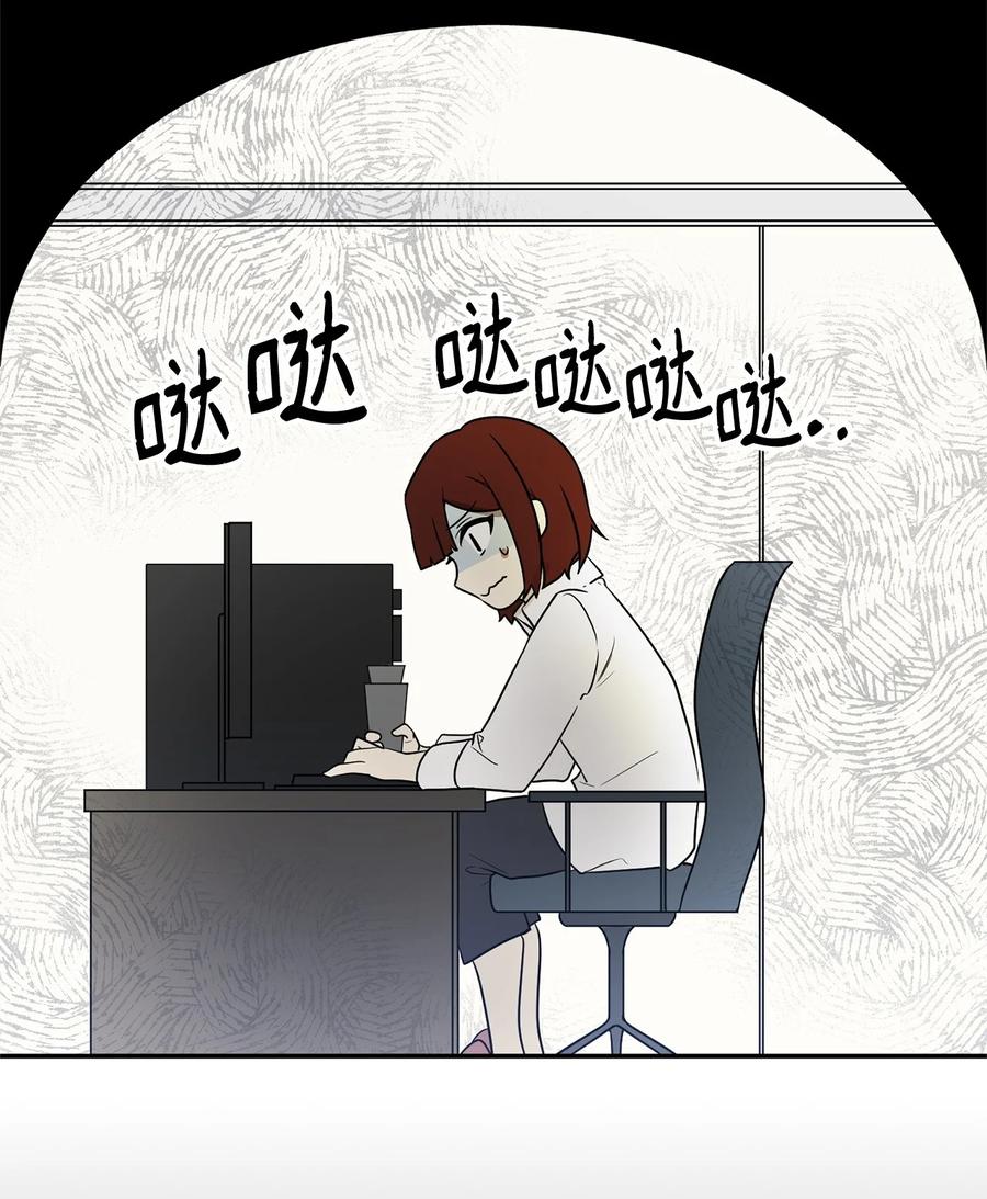 《虽然是魂穿游戏世界里女主的姐粉》01 穿越 第82页