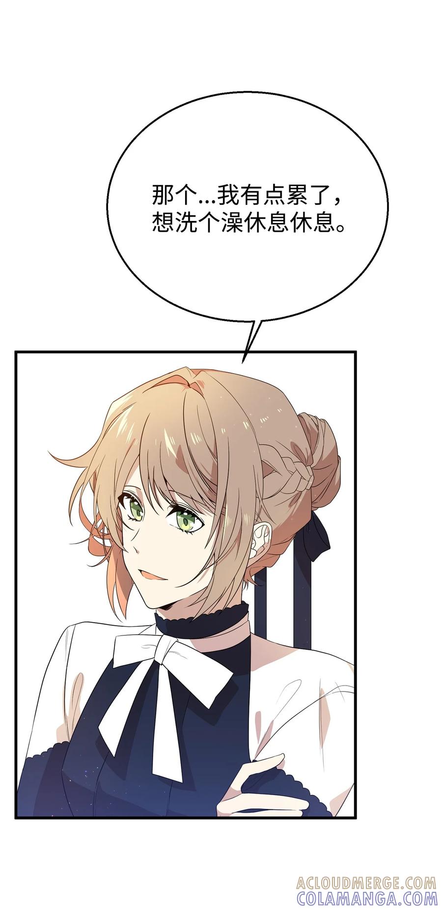 《虽然是魂穿游戏世界里女主的姐粉》01 穿越 第61页