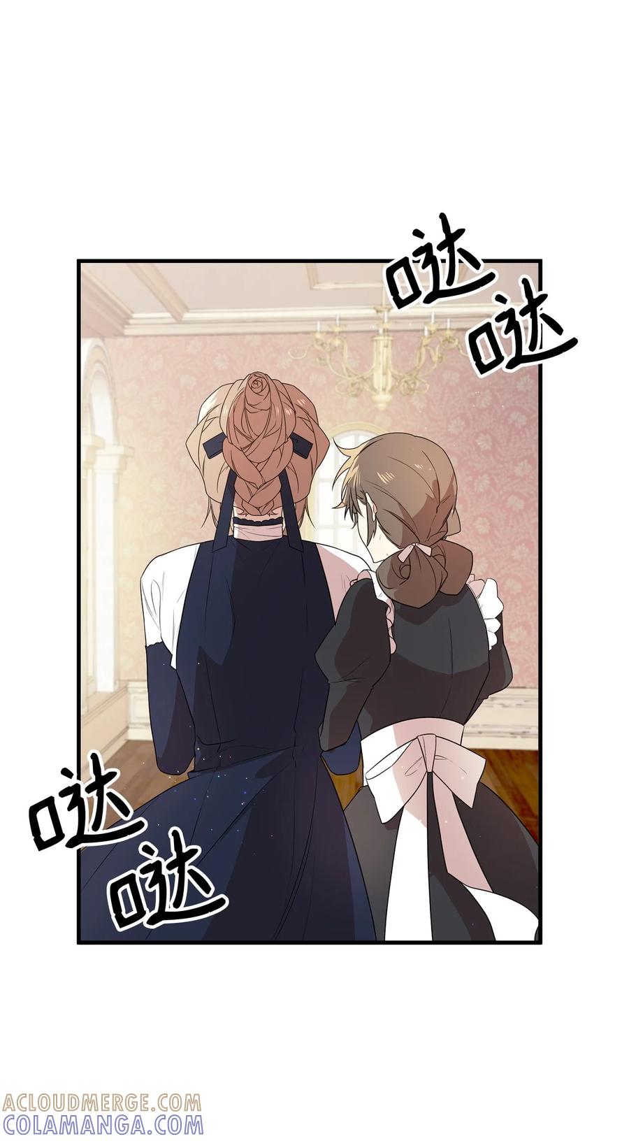 《虽然是魂穿游戏世界里女主的姐粉》01 穿越 第65页