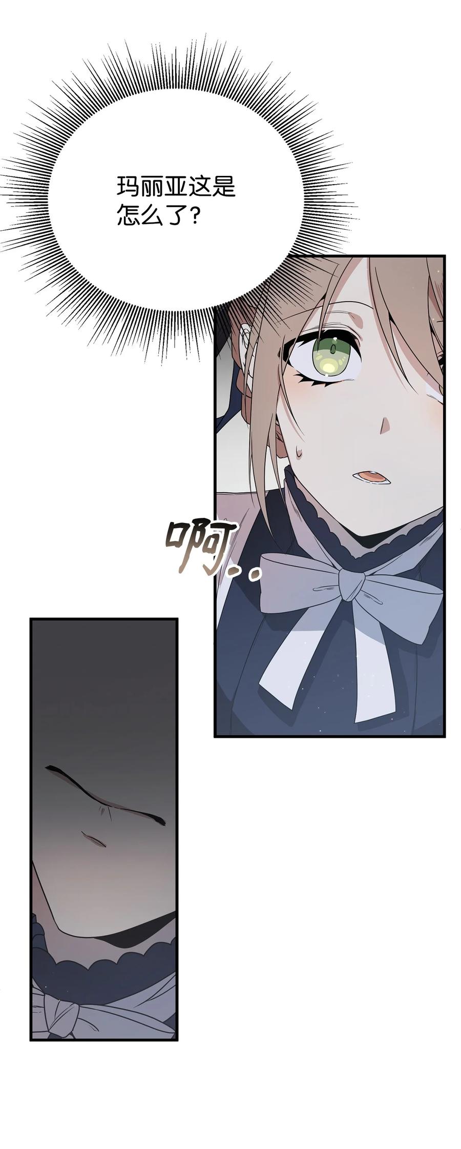 《虽然是魂穿游戏世界里女主的姐粉》01 穿越 第42页