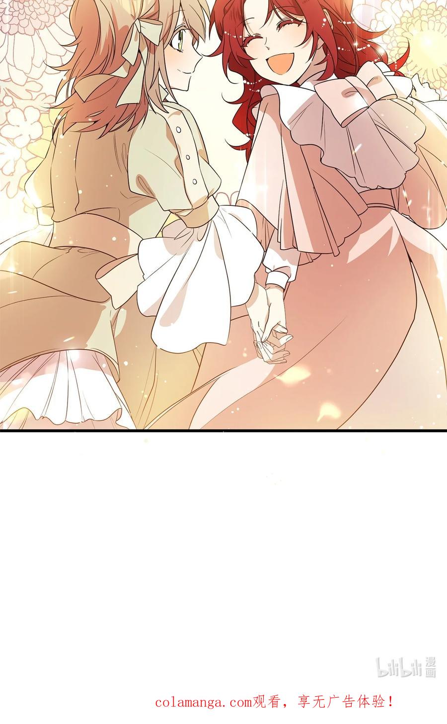 《虽然是魂穿游戏世界里女主的姐粉》01 穿越 第100页