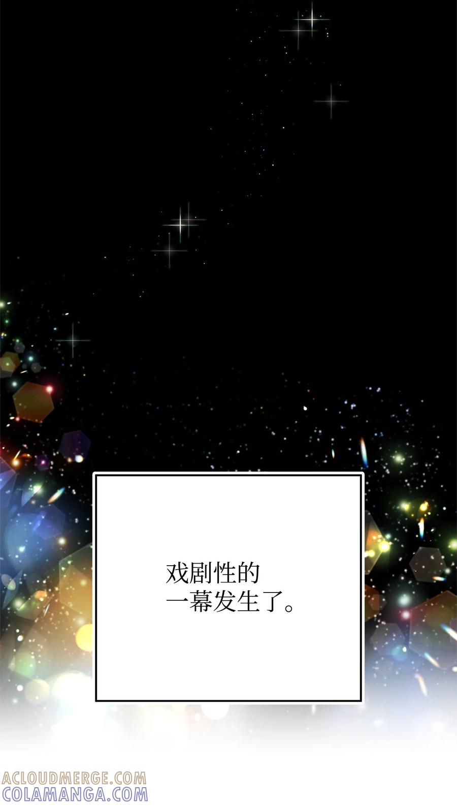 《虽然是魂穿游戏世界里女主的姐粉》01 穿越 第89页