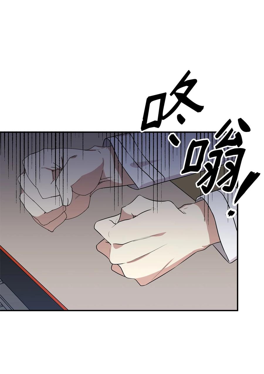 《虽然是魂穿游戏世界里女主的姐粉》01 穿越 第78页