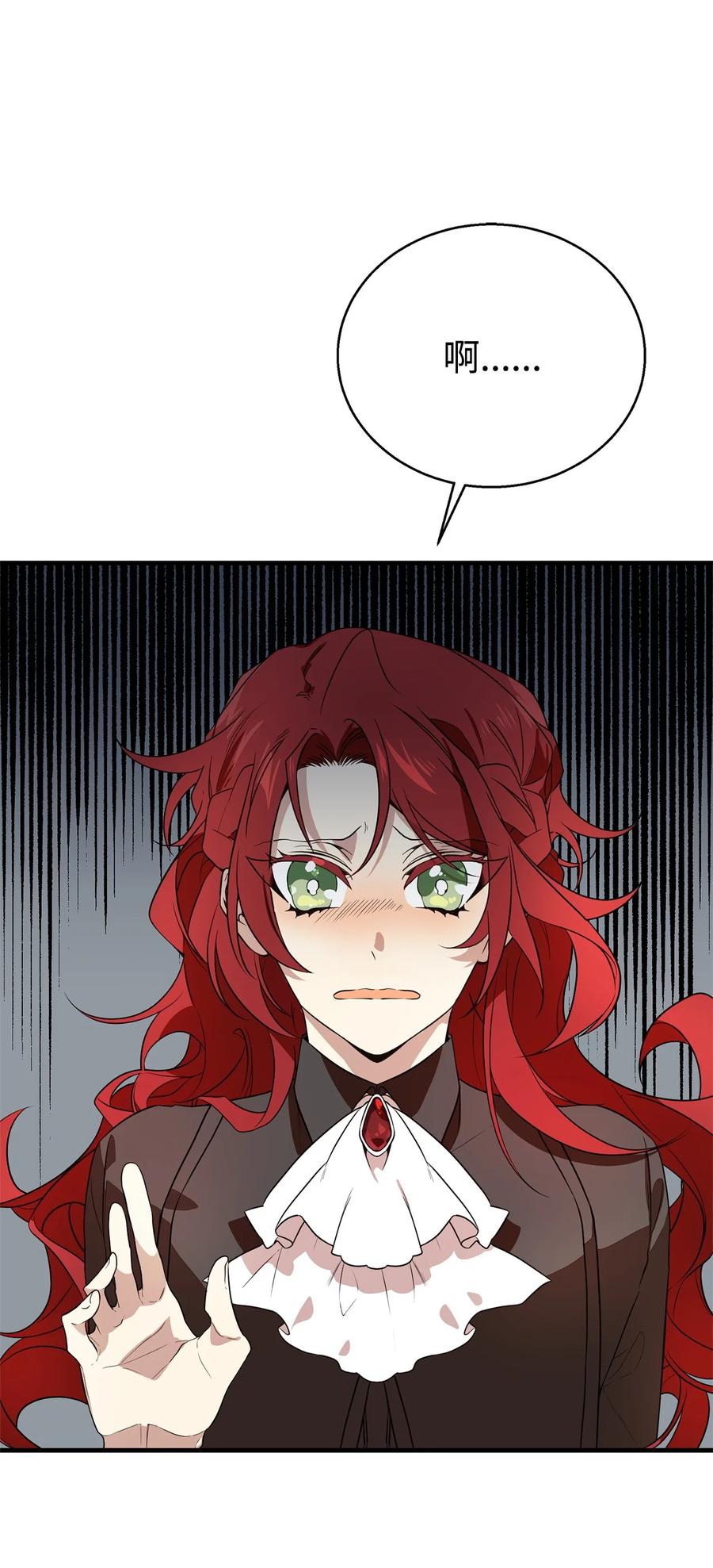 《虽然是魂穿游戏世界里女主的姐粉》01 穿越 第66页