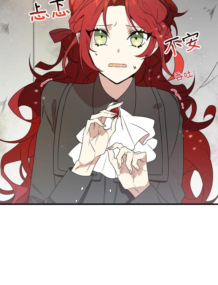 《虽然是魂穿游戏世界里女主的姐粉》01 穿越 第31页