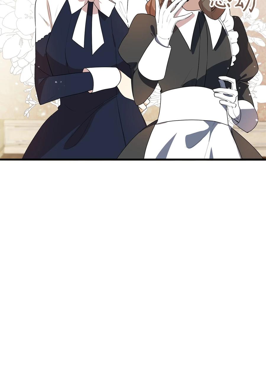 《虽然是魂穿游戏世界里女主的姐粉》01 穿越 第58页