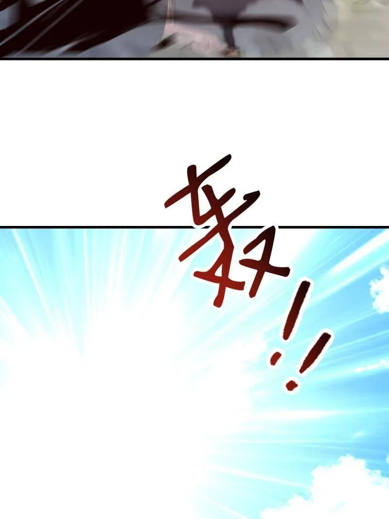 第一序列 第608话 608 终见光明 第179页