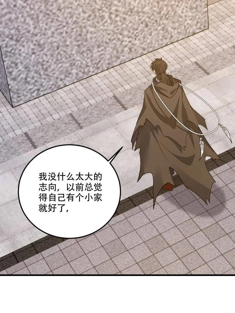 第一序列 第608话 608 终见光明 第94页