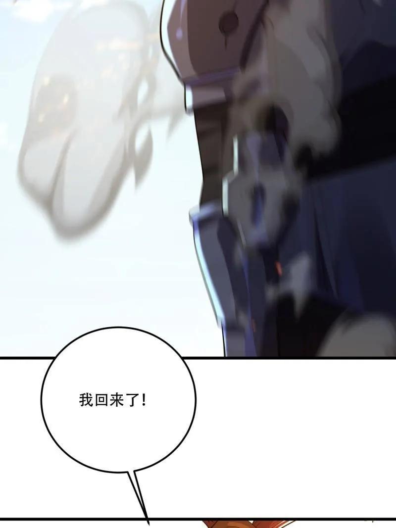第一序列 第608话 608 终见光明 第150页