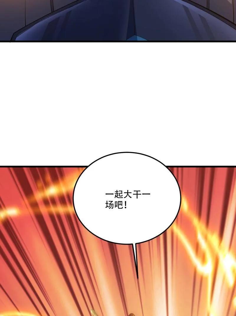 第一序列 第608话 608 终见光明 第154页