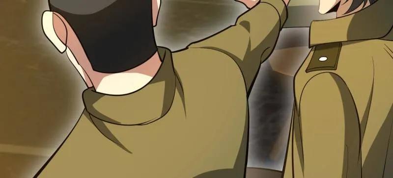 第一序列 第608话 607 至暗时刻 第83页