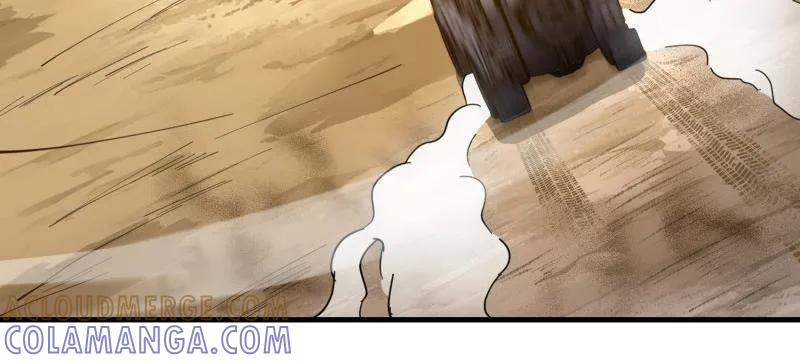 第一序列 第608话 607 至暗时刻 第21页