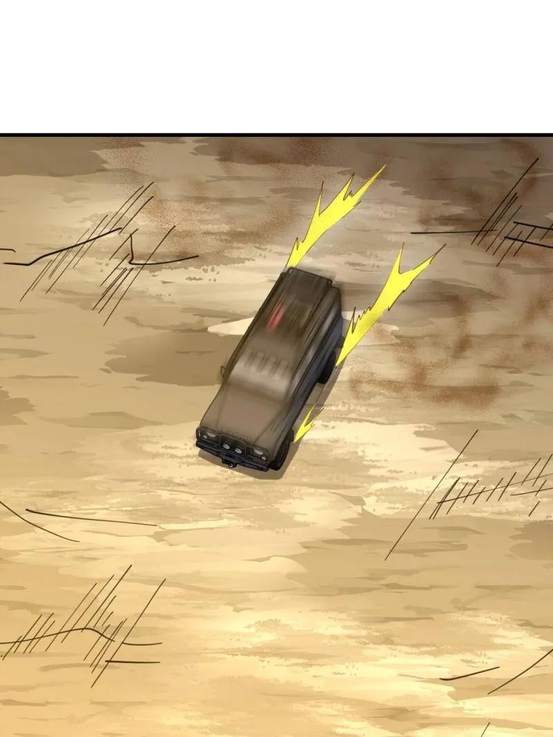 第一序列 第608话 607 至暗时刻 第3页