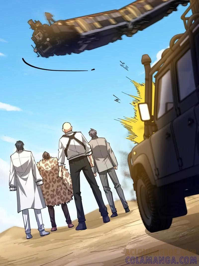 第一序列 第608话 607 至暗时刻 第45页