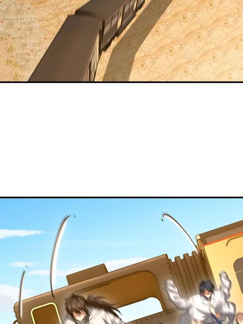 第一序列 第608话 607 至暗时刻 第52页