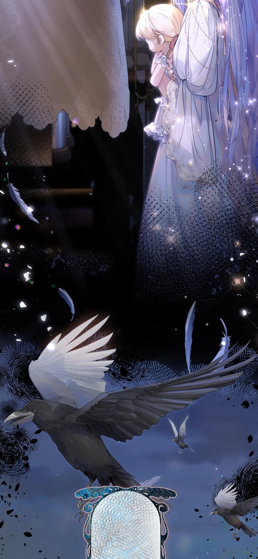 饲养恶龙的新娘 - 001 恶龙与魔女 - 第12张图