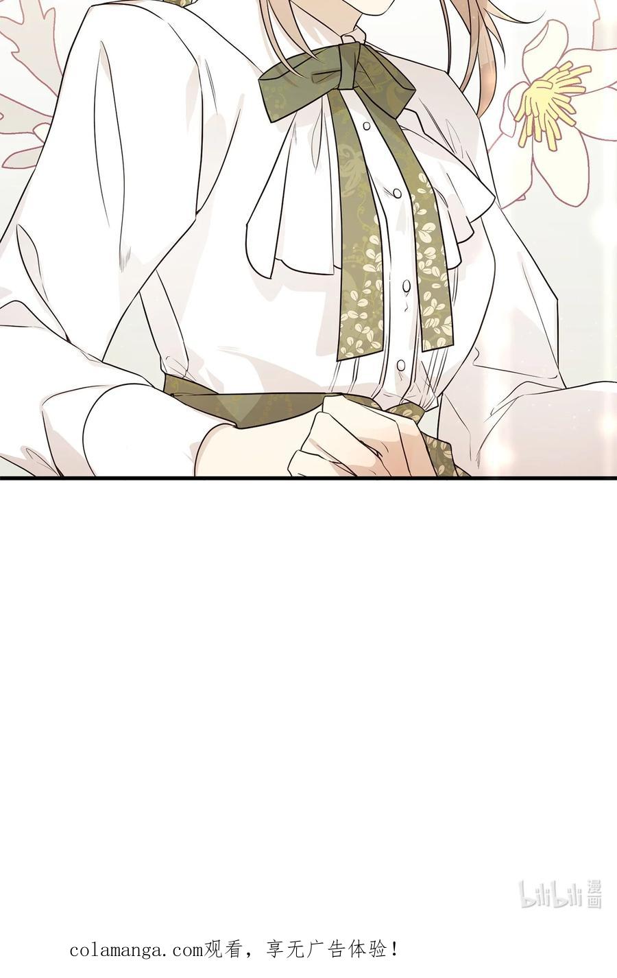 《虽然是魂穿游戏世界里女主的姐粉》02 政治联姻 第96页