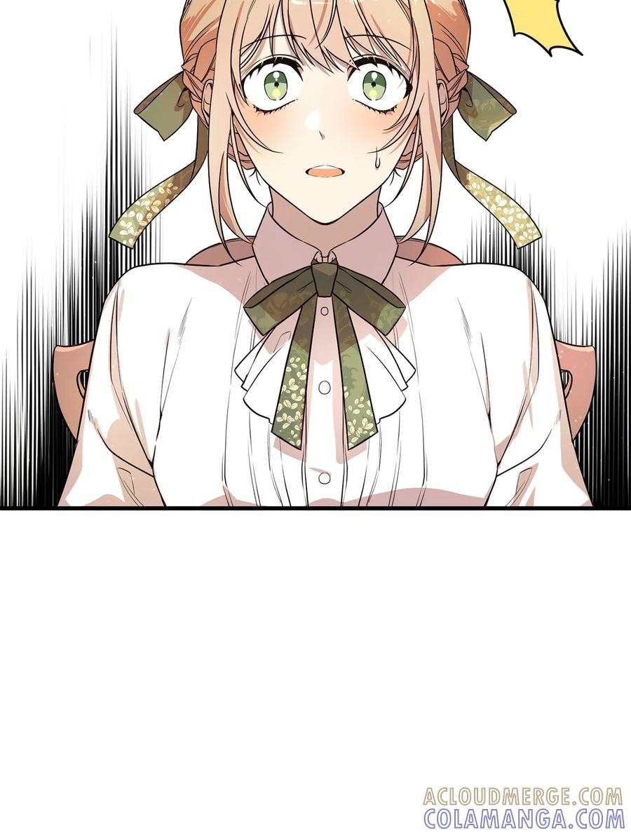 《虽然是魂穿游戏世界里女主的姐粉》02 政治联姻 第76页