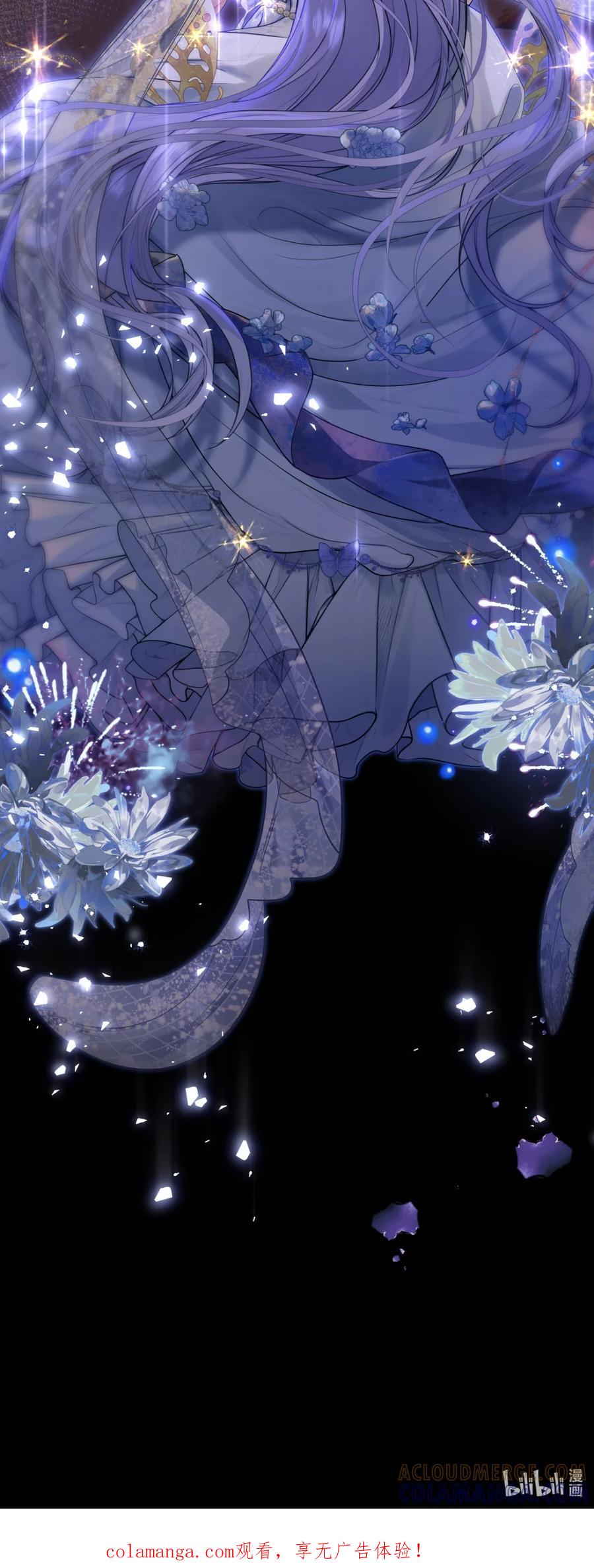 饲养恶龙的新娘 - 001 恶龙与魔女 - 第46张图