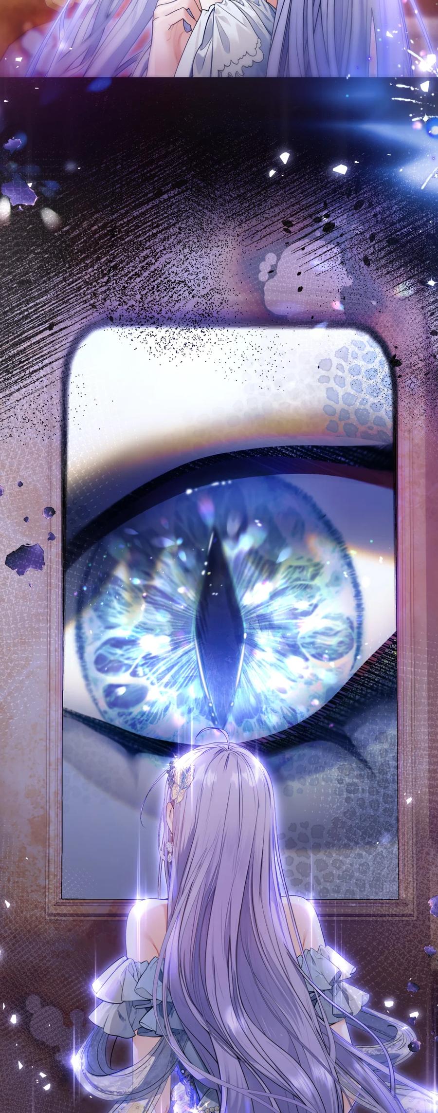 饲养恶龙的新娘 - 001 恶龙与魔女 - 第45张图