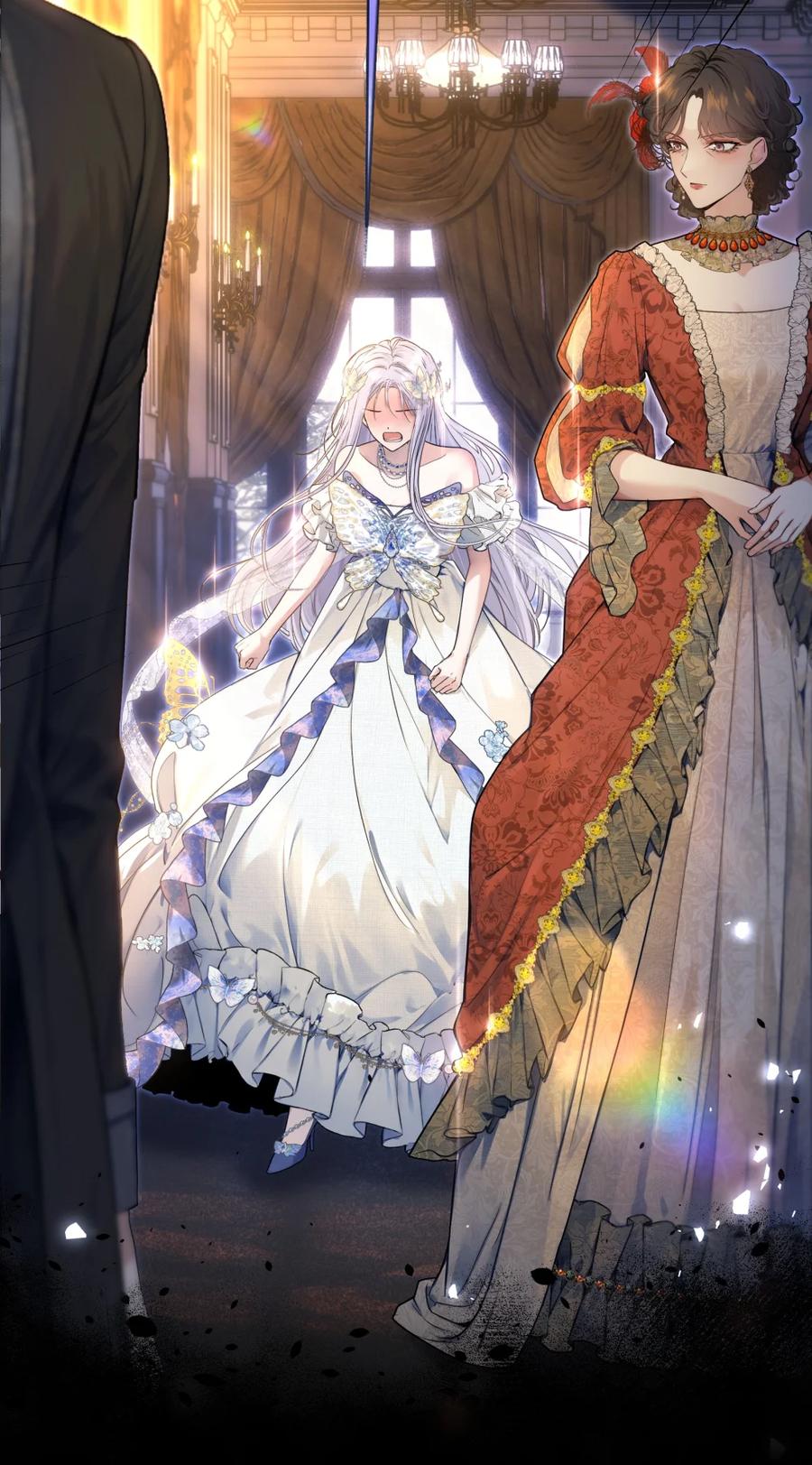 饲养恶龙的新娘 - 001 恶龙与魔女 - 第24张图