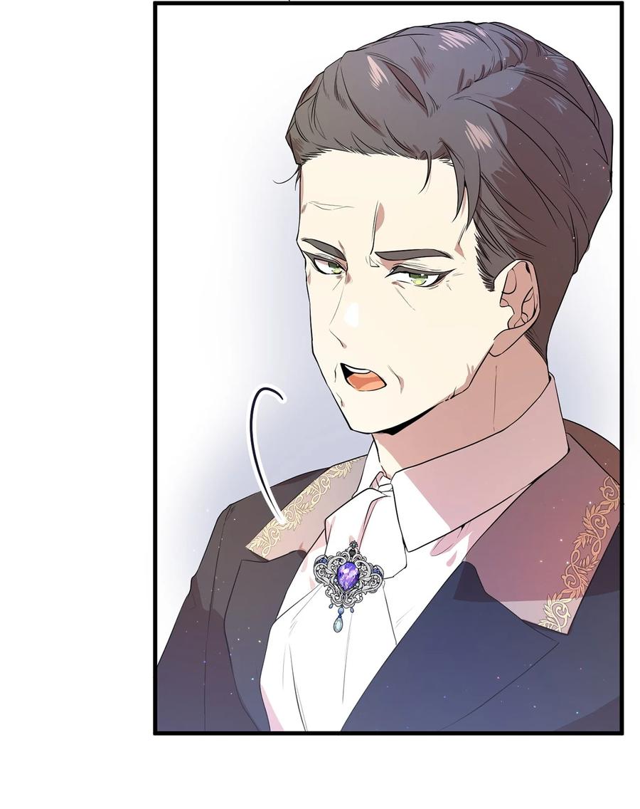 《虽然是魂穿游戏世界里女主的姐粉》02 政治联姻 第60页