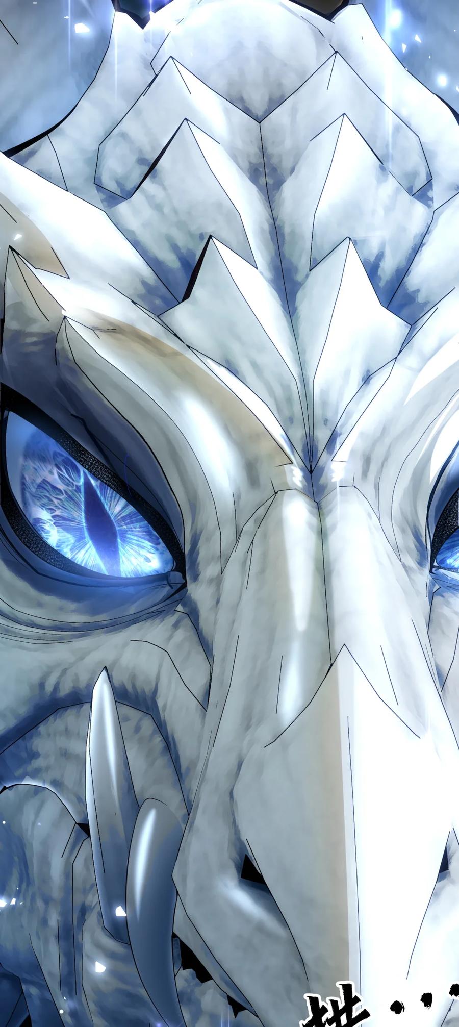 饲养恶龙的新娘 - 002 银发龙裔 - 第6张图